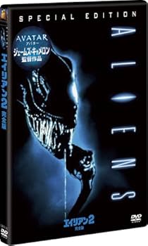 Amazon.co.jp: エイリアン2 [DVD] : シガーニー・ウィーバー, キャリー