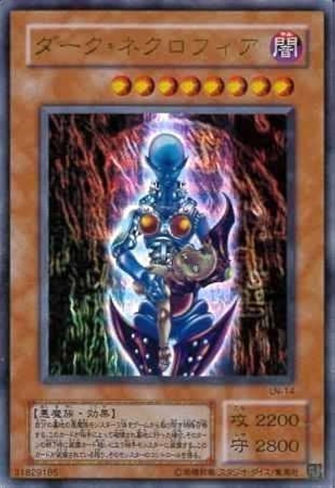 Amazon.co.jp: 遊戯王 LN-14-UR 《ダーク・ネクロフィア》 Ultra : ホビー