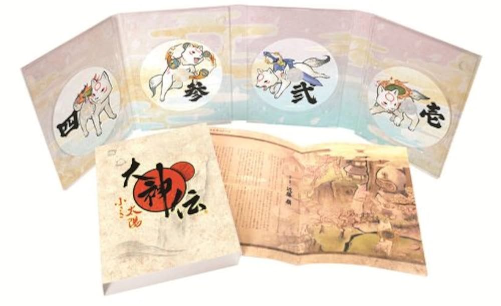 Amazon.co.jp: 大神伝~小さき太陽~オリジナル・サウンドトラック