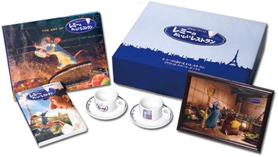 Amazon.co.jp: レミーのおいしいレストラン/DVD コレクターズ