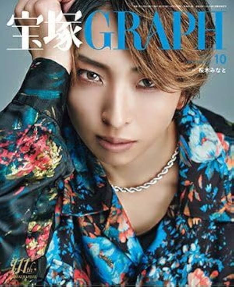 Amazon.co.jp: 宝塚GRAPH(グラフ) (10号) : 本