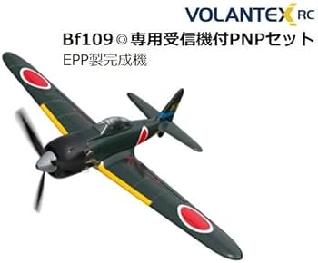 Amazon | あり◎EPP製完成機◎Volantex／A6M零戦◎専用受信機付PNP