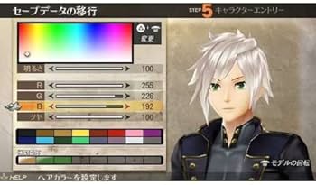 Amazon.com: God Eater 2 : Video Games