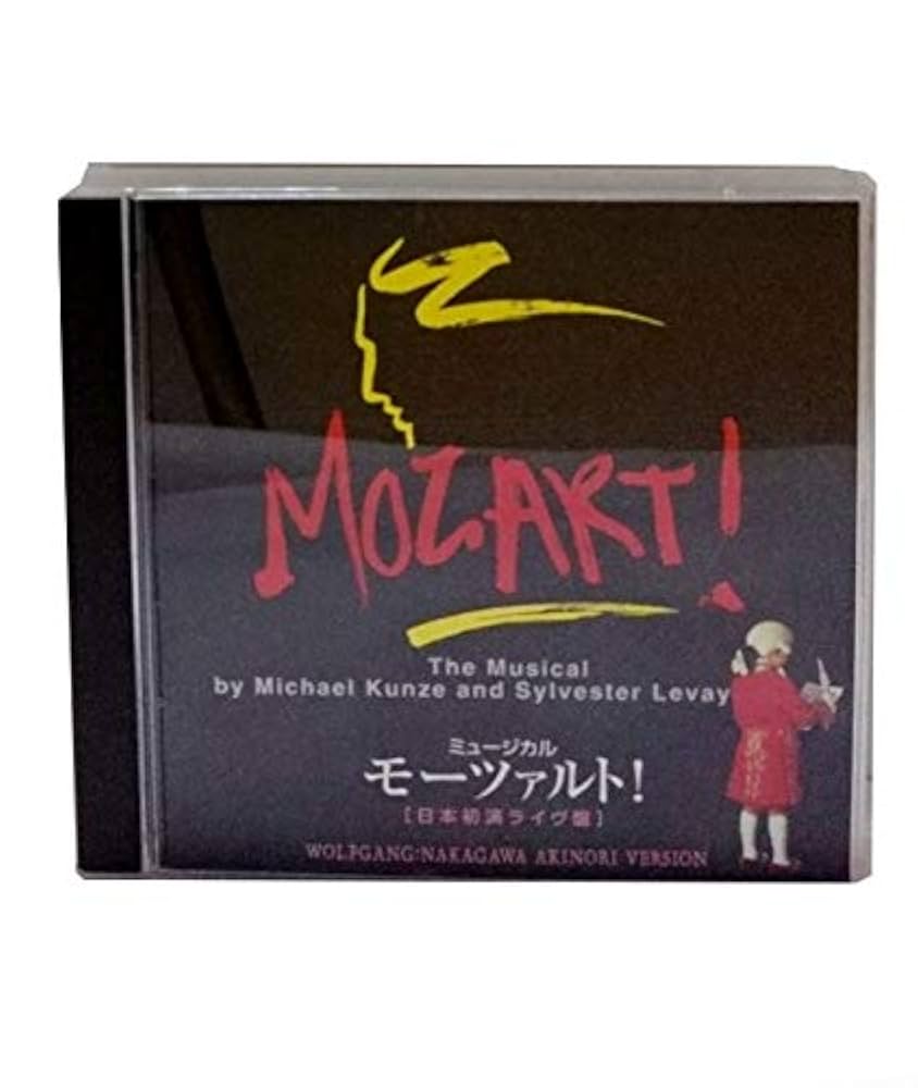 Amazon.co.jp: CD2枚組 ミュージカル「モーツァルト!」日本初演ライヴ