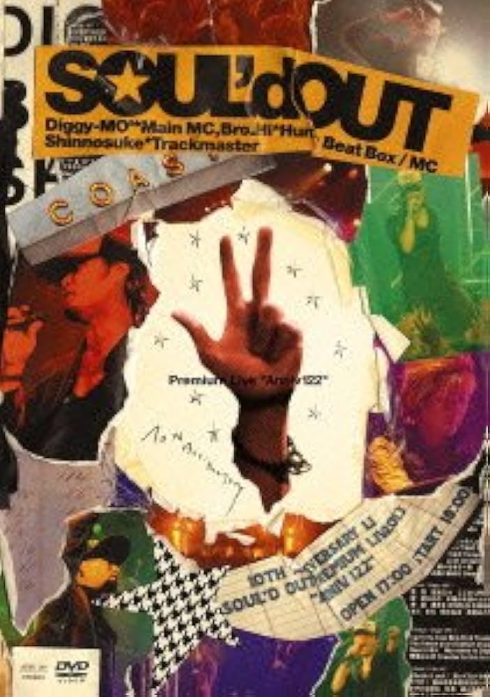 Amazon.co.jp: SOUL'd OUT 10th Anniversary Premium Live “Anniv122