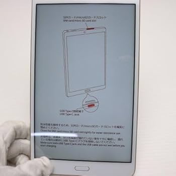 Amazon.co.jp: HUAWEI(ファーウェイ) docomo dtab Compact d-02K