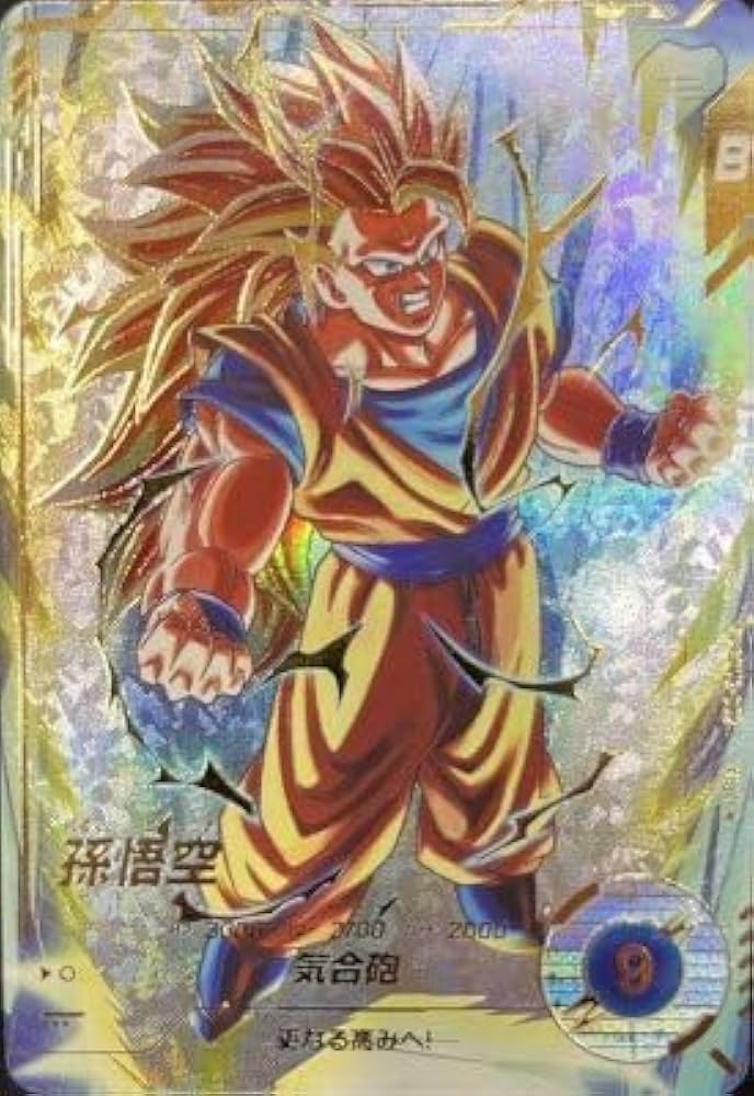 ☆超激レア☆ 孫悟空：DA【超サイヤ人4】SDV5-055 GDR パラレル ☆超激