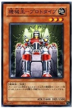 Amazon.co.jp: 遊戯王カード 【 機械王－プロトタイプ 】 EE4-JP132-N