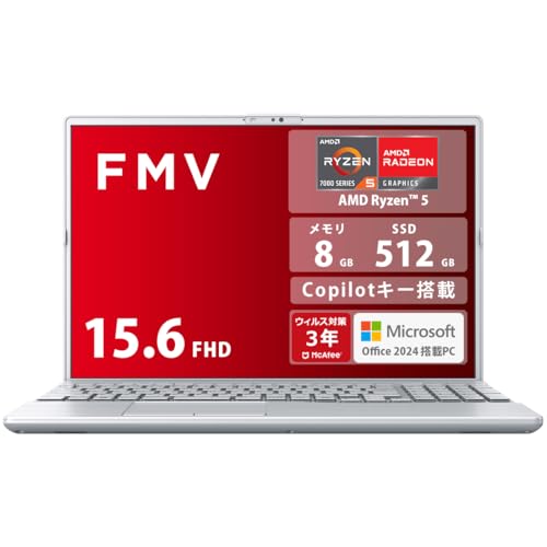 ノートパソコン office2024 15.6」の人気商品一覧 | 安い商品を通販