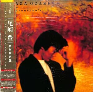 Amazon.co.jp: 248862 尾崎豊 Before the Seventeen's Map(CD