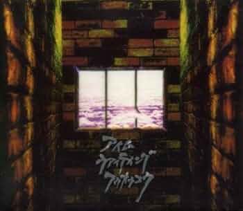 Amazon.co.jp: I'm Waiting 4 You: ミュージック