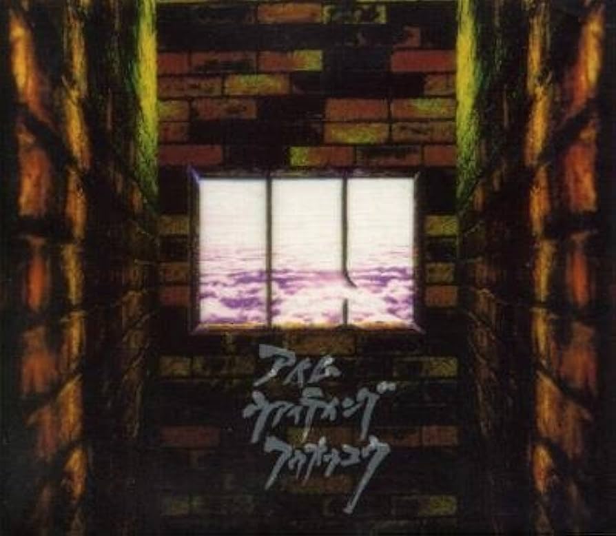 Amazon.co.jp: I'm Waiting 4 You: ミュージック