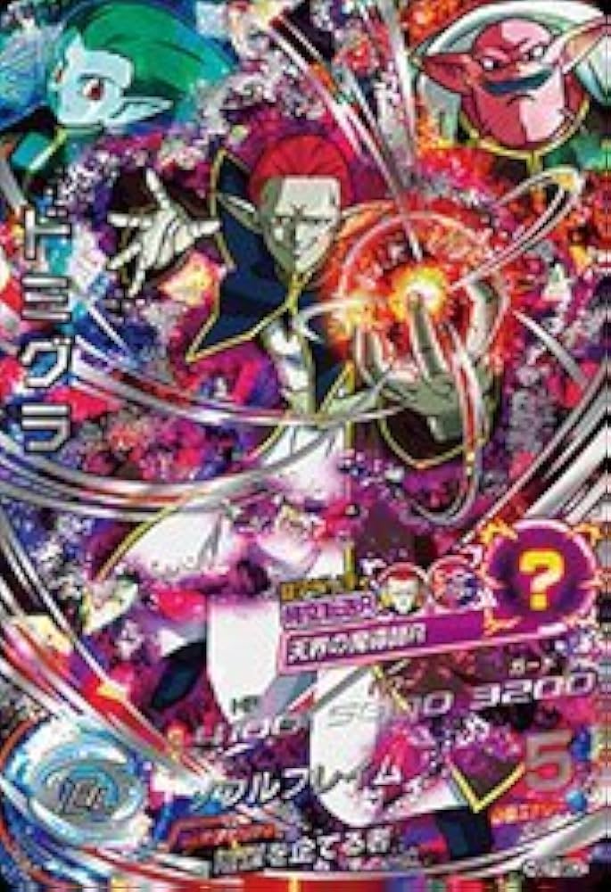 Amazon.co.jp: ドラゴンボールヒーローズ/GDM7弾HGD7-SEC2ドミグラ