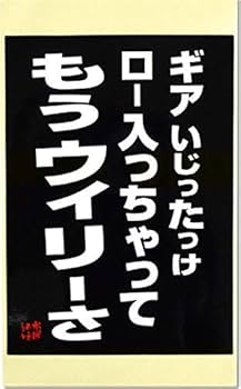 水曜どうでしょう DVD 29巻 セット ステッカー ノート 特典あり 水曜