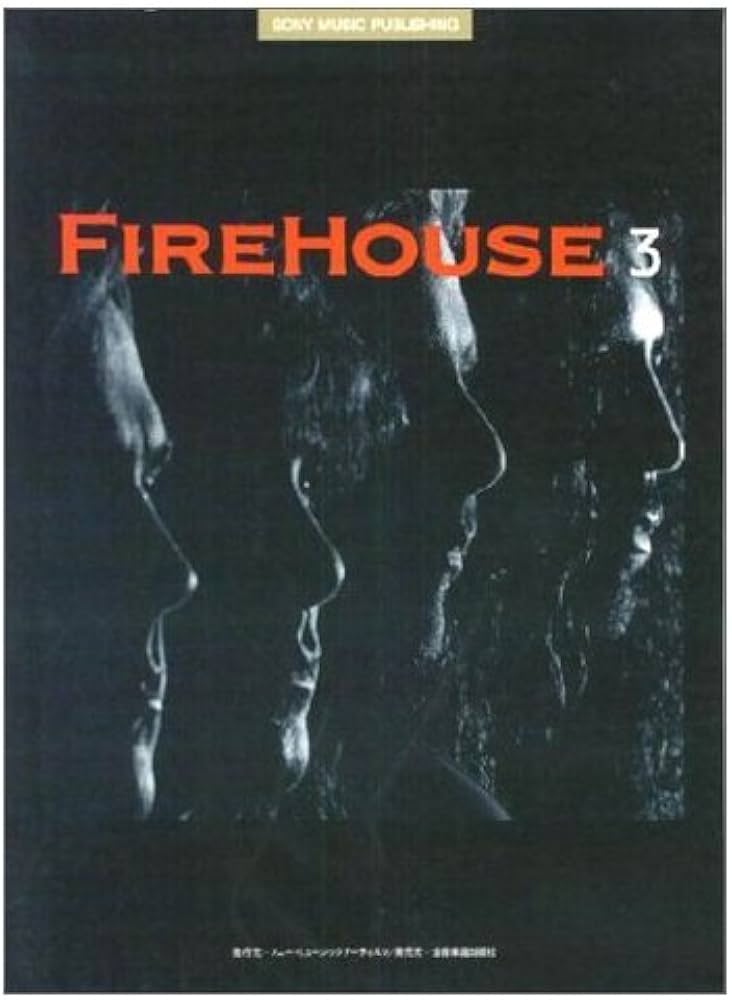 バンドスコア ファイアーハウス=3 |本 | 通販 | Amazon