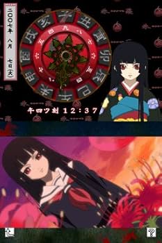 Amazon | 地獄少女 朱蘰 | ゲームソフト