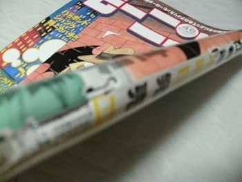 Amazon.co.jp: モーニング 2008年 No.46 『 表紙/巻頭フルカラー浦沢