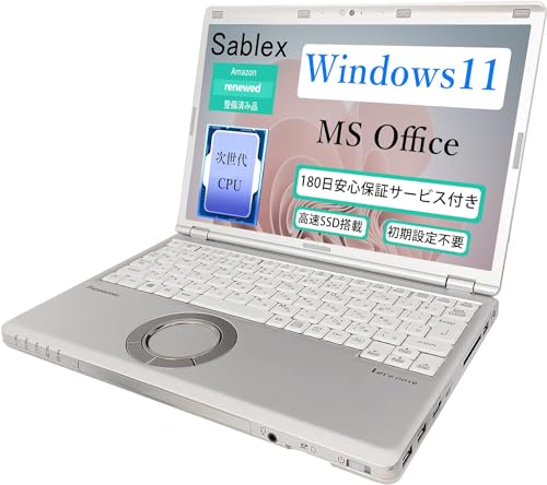 ノートパソコン let'snote」の人気商品一覧 | 安い商品を通販サイト