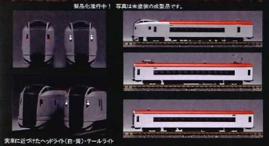 Amazon | TOMIX Nゲージ 92983 JR E259系特急電車セット | 鉄道模型 通販