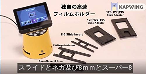 Amazon.co.jp: Wolverine フィルムスキャナー 35mmフィルム ネガ