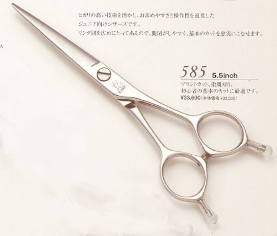 Amazon.co.jp: ヒカリシザー 光 リトルスター585 5.5インチ : ビューティー