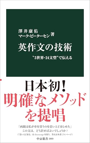Amazon.co.jp: 澤井 康佑: 本、バイオグラフィー、最新アップデート