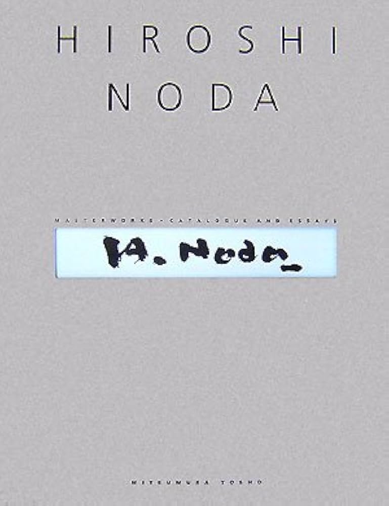 Amazon.co.jp: HIROSHI NODA:MASTERWORKS : 野田 弘志: 本