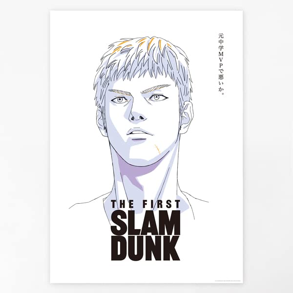 Amazon.co.jp: THE FIRST SLAM DUNK B2ポスター (三井寿) : おもちゃ