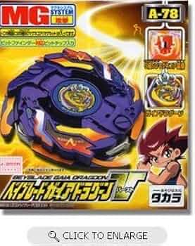 Amazon.co.jp: ベイブレード ガイアドラグーンV Aー78 : おもちゃ
