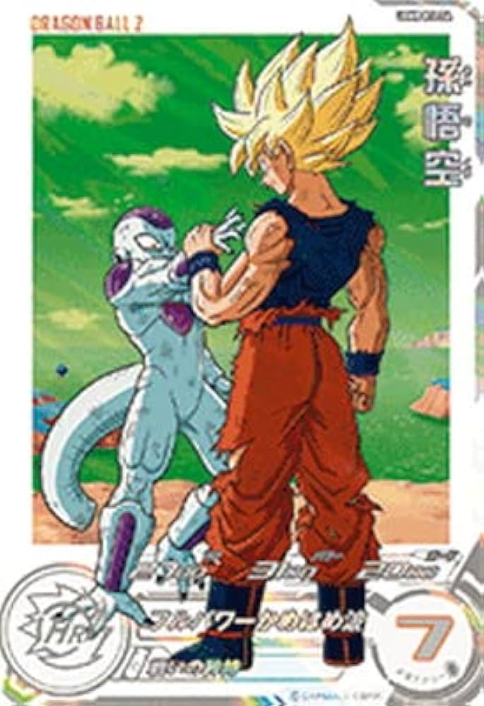 Amazon.co.jp: スーパードラゴンボールヒーローズ UGM8-014 DA 孫悟空