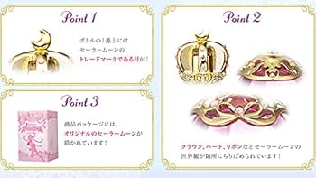 Amazon.co.jp: バンダイ プレミアムバンダイ限定 美少女戦士