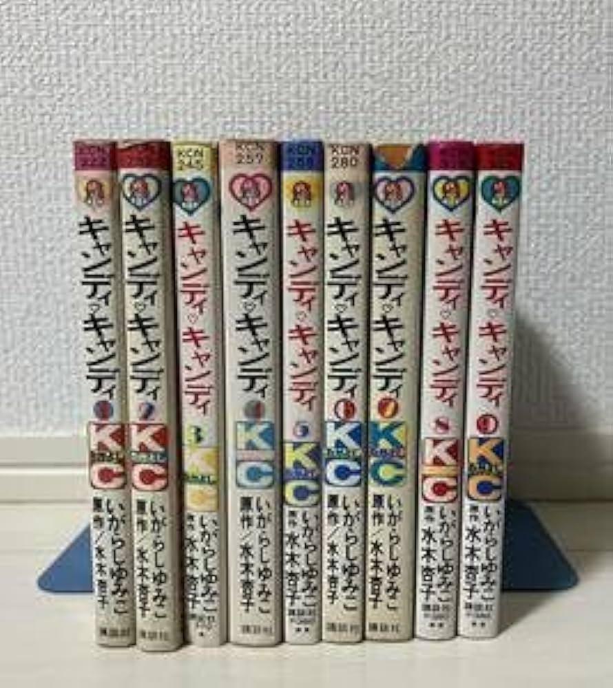 CANDY・CANDY キャンディキャンディ 文庫 全巻 セット 1-6巻