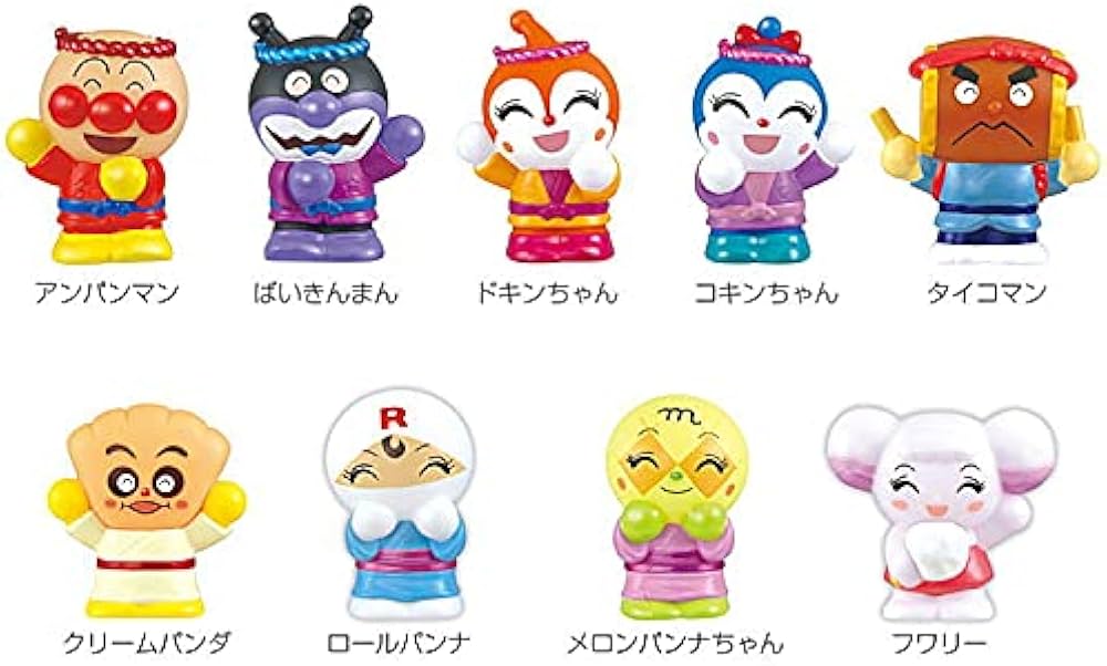 Amazon.co.jp: あつまれアンパンマンP70 [全9種セット(フルコンプ