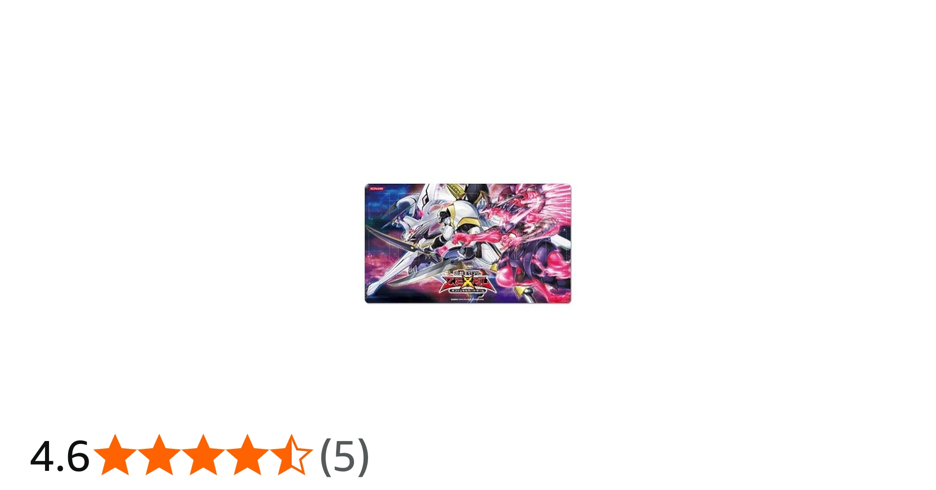 Amazon | 遊戯王の公認店限定プレイマット 遊戯王デュエルフィールドEX