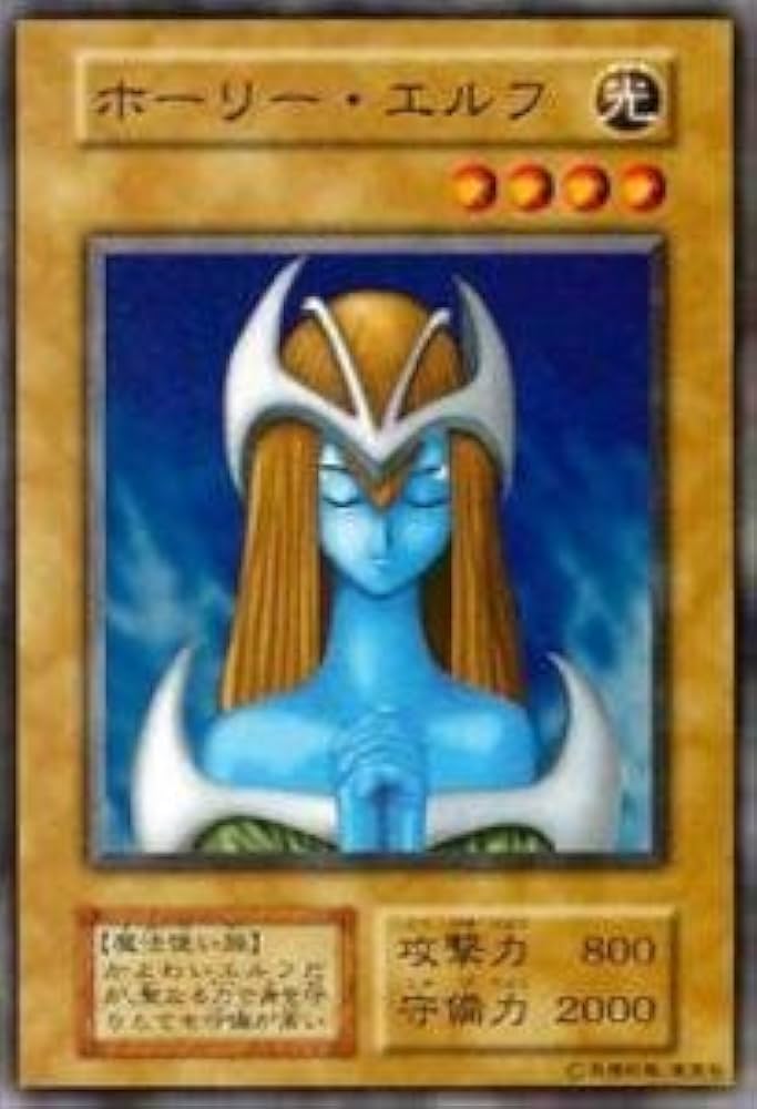 Amazon.co.jp: 遊戯王OCG ホーリー・エルフ VOL2-13SR : ホビー