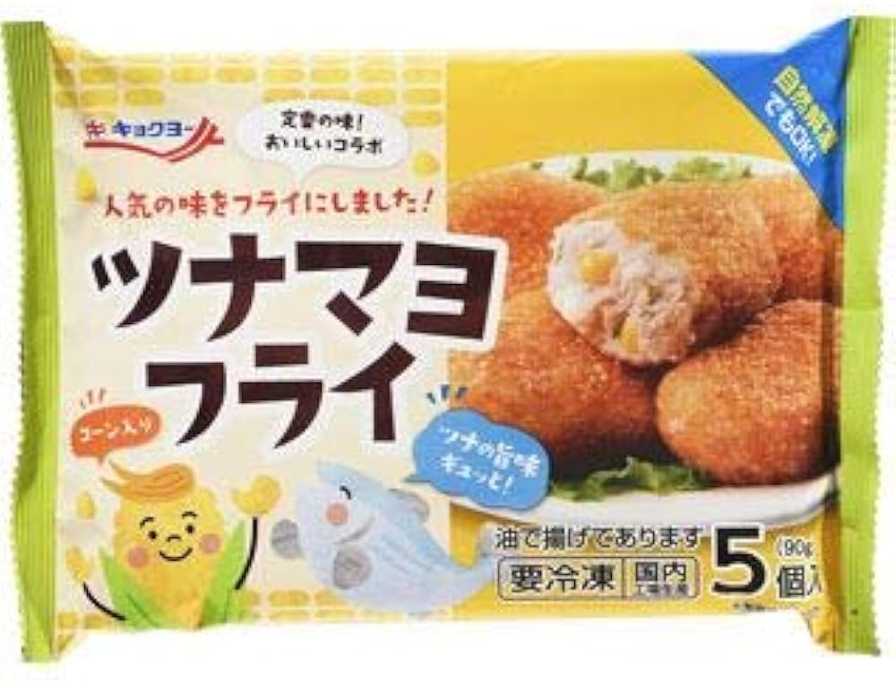 Amazon | キョクヨー ツナマヨフライ5コ入 | キョクヨー | 冷凍惣菜 通販