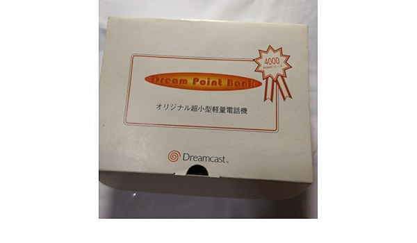 ドリームキャストオリジナル超小型軽量電話機 YT8100