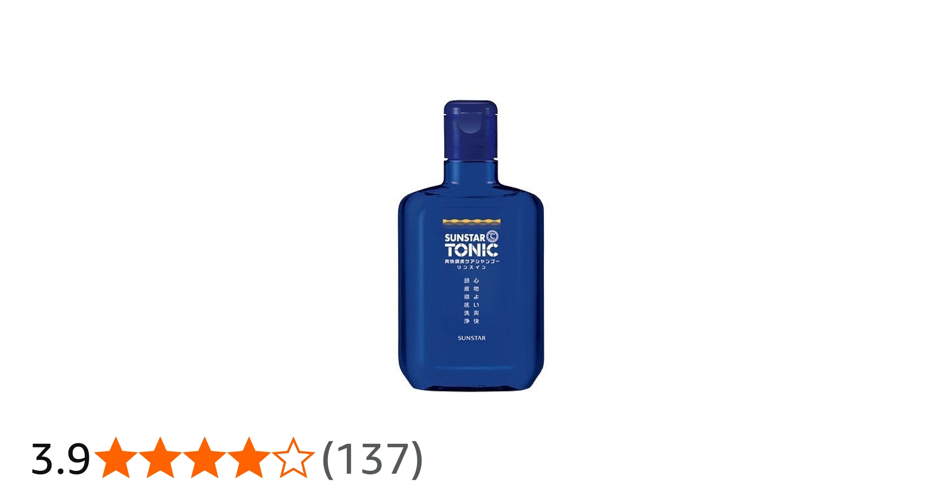 Amazon | サンスタートニック爽快頭皮ケアシャンプーリンスイン