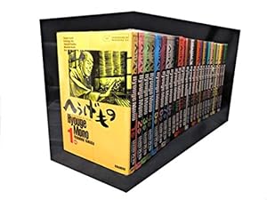 Amazon.co.jp: 望郷太郎 コミック 1-12巻セット (講談社) : 山田芳裕