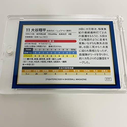 Amazon.co.jp: 超貴重 BBM 2013 大谷翔平 プロ2勝目 記念カード