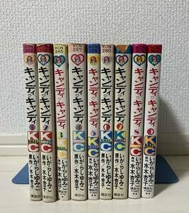 Amazon.co.jp: キャンディキャンディ 全9巻 全巻セット いがらしゆみこ