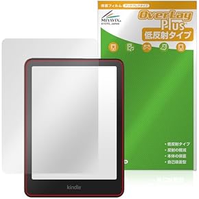 Amazon.co.jp: 液晶保護フィルム - 電子書籍リーダーアクセサリ