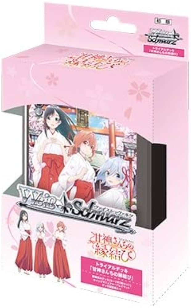 Amazon.co.jp: ヴァイスシュヴァルツ トライアルデッキ 甘神さんちの