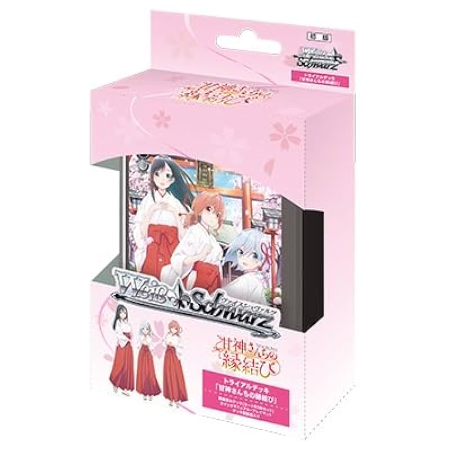 ヴァイスシュヴァルツ 甘神さんちの縁結び RR以下 4コン ヴァイス 甘神