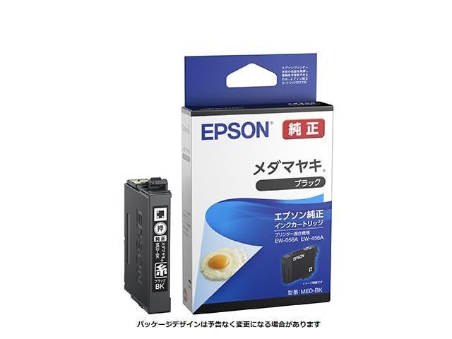 Amazon.co.jp: エプソン 純正 インクカートリッジ メダマヤキ ブラック
