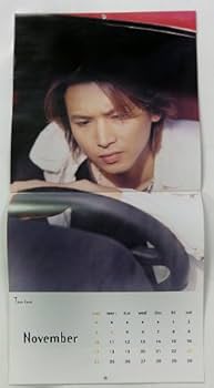 Amazon.co.jp: カレンダー 堂本光一 2002-2003 : 文房具・オフィス用品