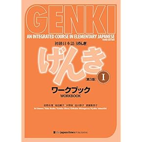 Amazon.co.jp: 外国人向け日本語学習 - 語学・辞事典・年鑑: 本