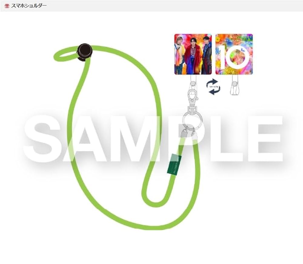 Amazon.co.jp: 【外付け限定特典スマホショルダー付き】 Mrs. GREEN