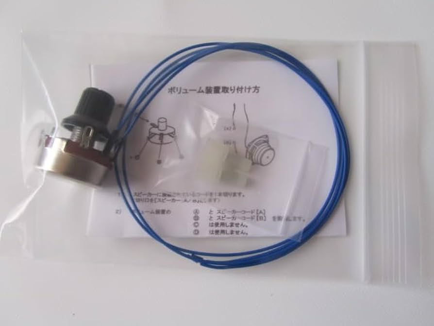 Amazon | パチンコ・パチスロ用 無段階ボリューム (大型500Ω3A) 配線