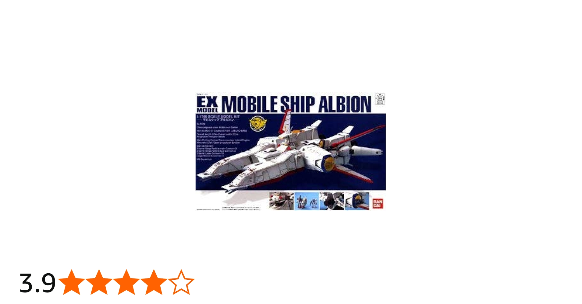 Amazon | EXモデル 1/1700 モビルシップ アルビオン (機動戦士ガンダム